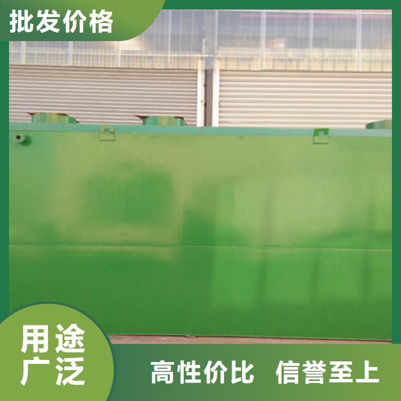 污水处理【医疗污水处理设备】厂家货源稳定
