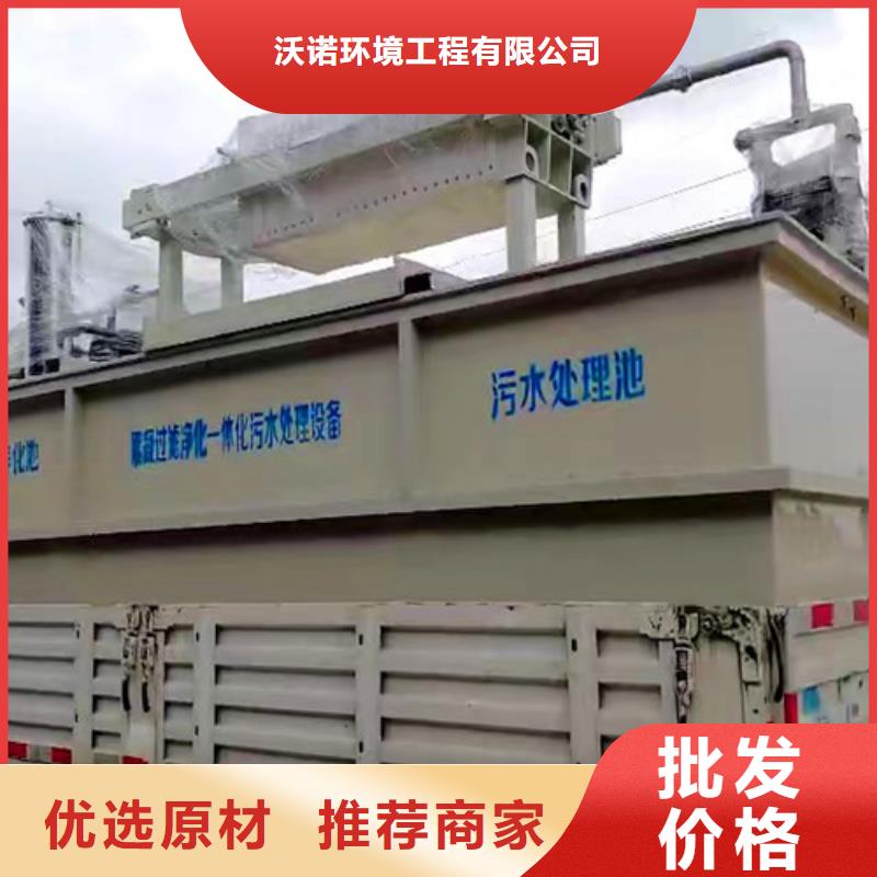 污水处理斜管沉淀池生产安装