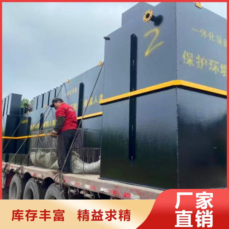 污水处理,养殖废水处理设备追求品质