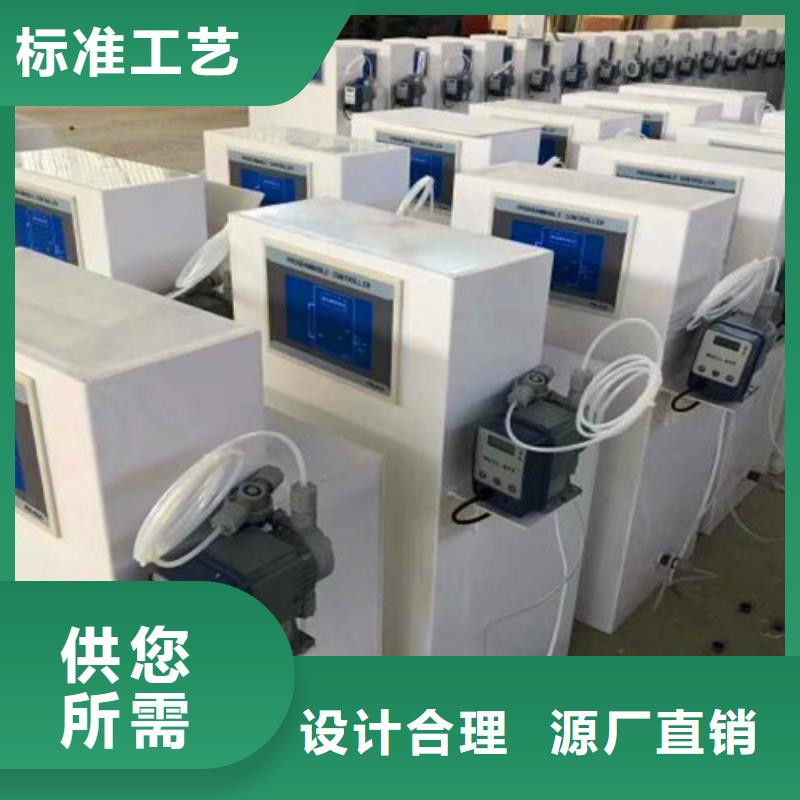 【污水处理】_医院污水处理设备现货直发