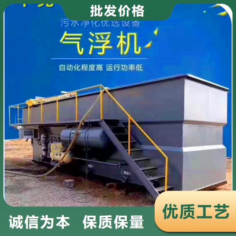 【污水处理】CSTR厌氧发酵罐定金锁价
