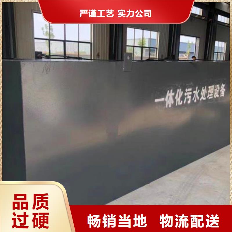 污水处理,一体化污水处理设备多种规格可选