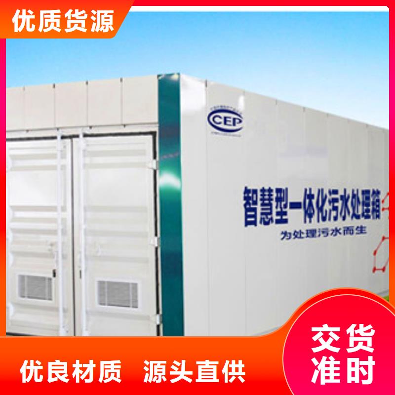 污水处理医疗污水处理设备品质可靠