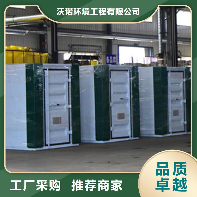 污水处理-UASB买的放心安兴用的舒心