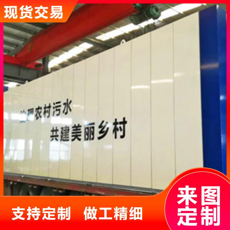 【污水处理】集装箱式一体化库存丰富