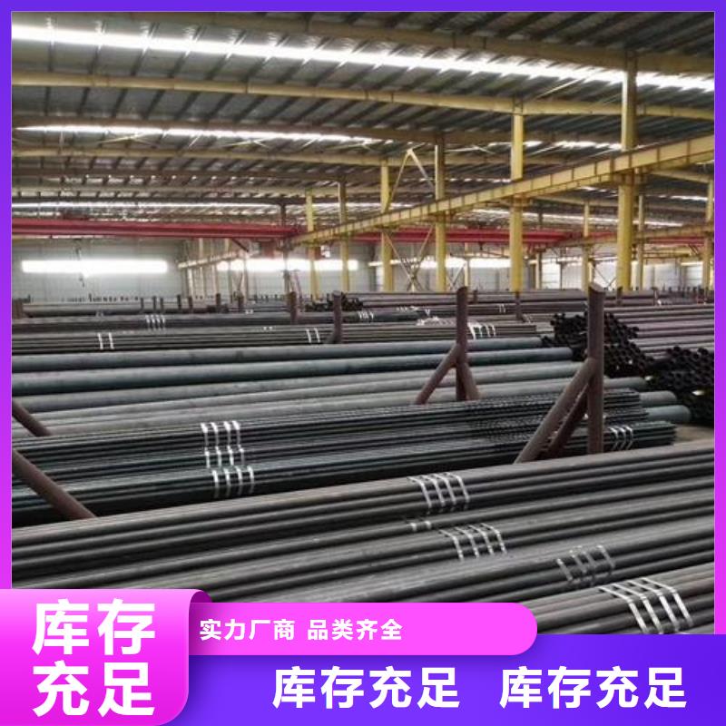 无缝钢管流体管按需定制真材实料