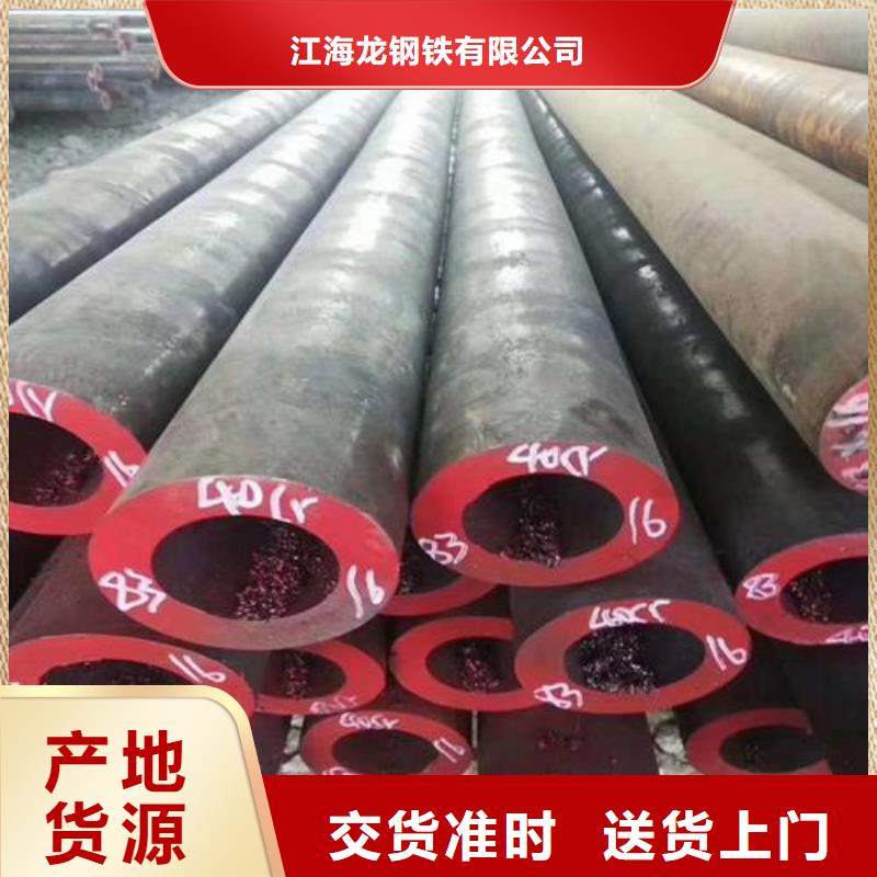 无缝钢管-热轧钢板款式多样