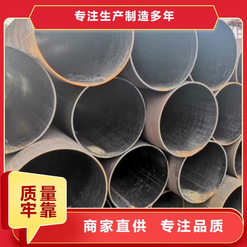 无缝钢管锅炉管打造好品质