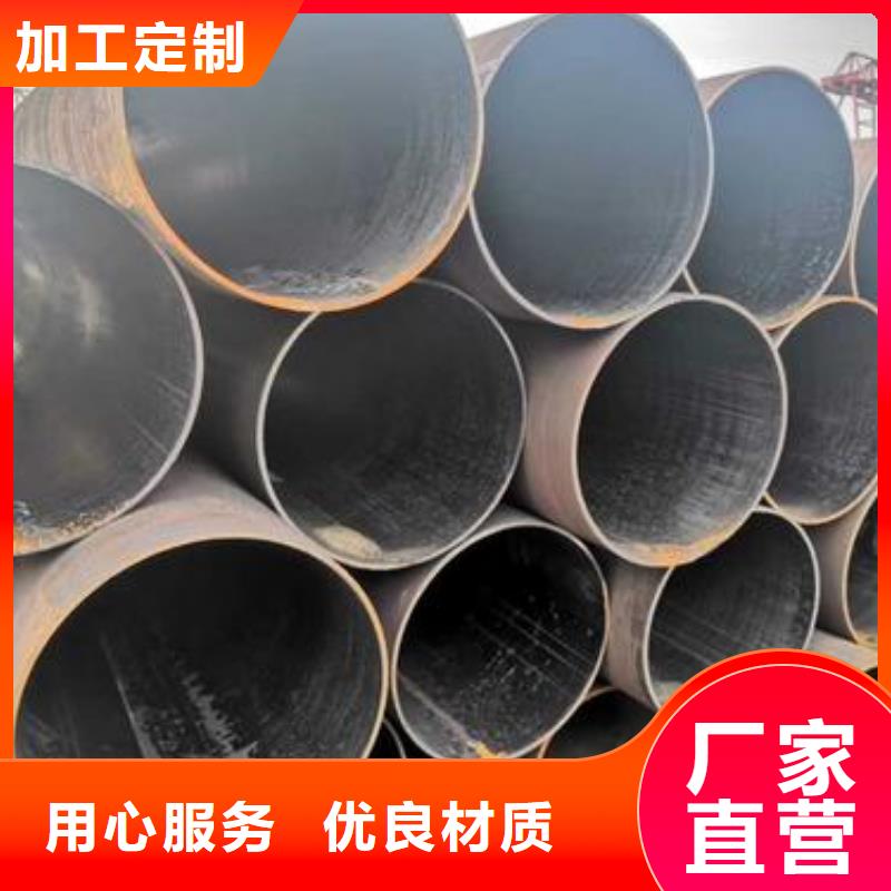 无缝钢管弹簧钢板质量安心