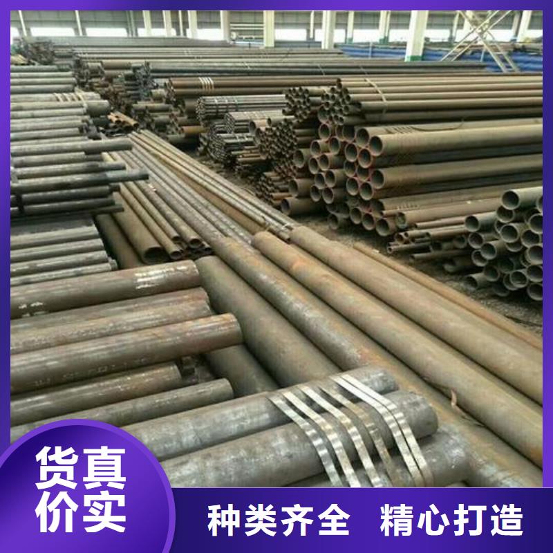 【无缝钢管热轧钢板追求品质】