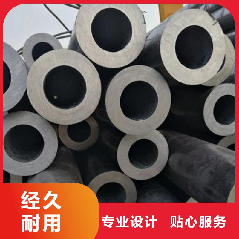 无缝钢管,锅炉压力容器板专心专注专业