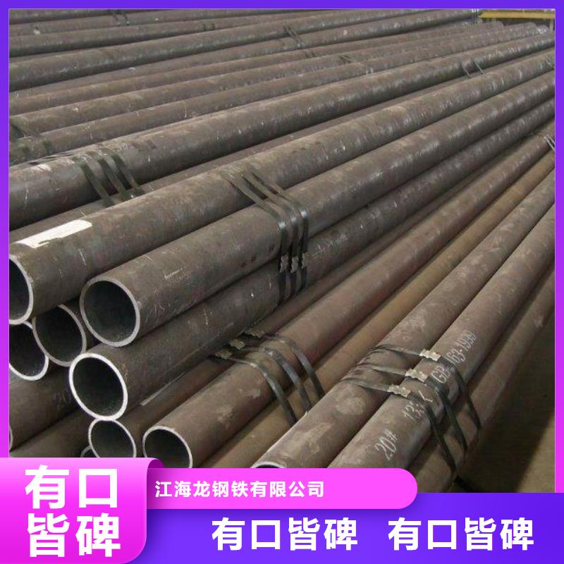 无缝钢管【结构管】现货采购