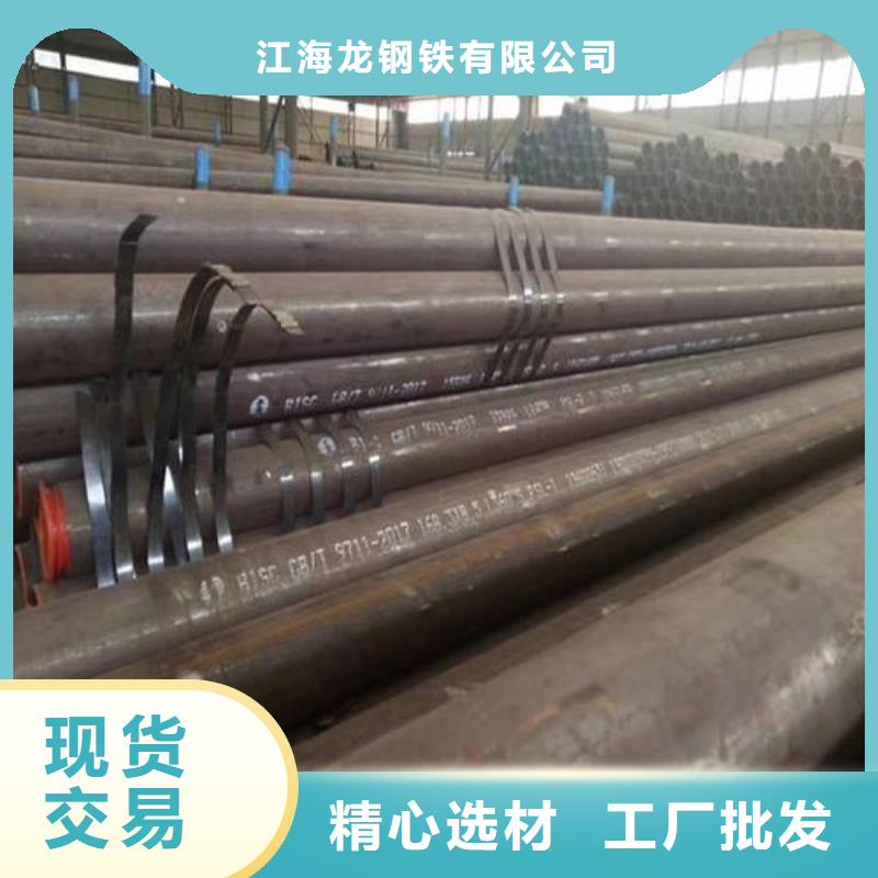 【 无缝钢管锅炉管产品参数】本地品牌