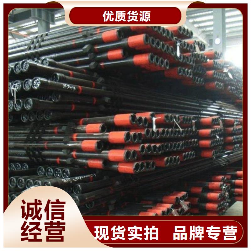 石油管_无缝钢管价格地道