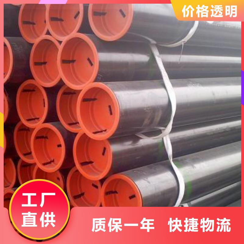 江海龙锅炉压力容器板【 石油管,衬塑涂塑管大量现货供应】阿奇乐乐