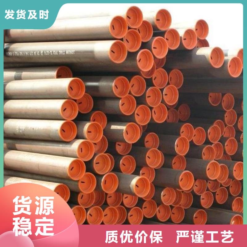 石油管流体管品质优选