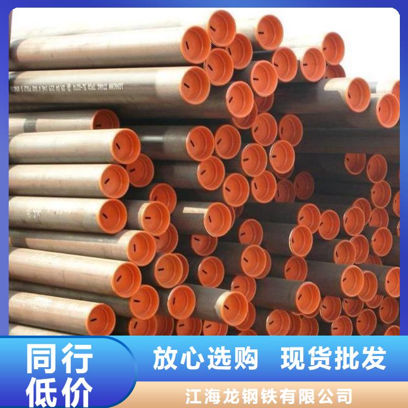 石油管_无缝钢管价格地道