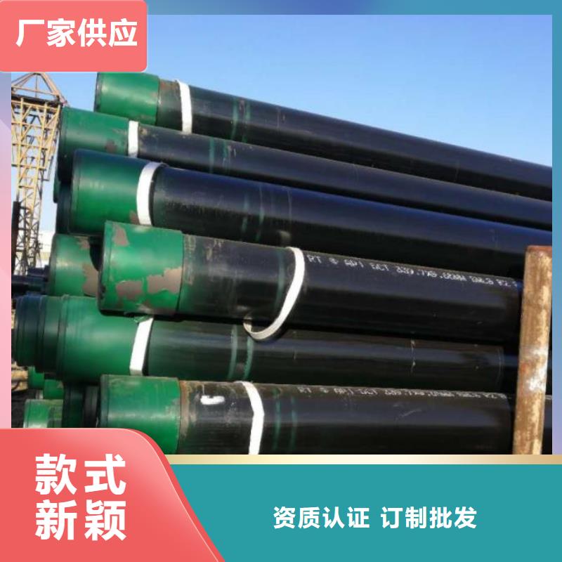 石油管无缝钢管海量货源