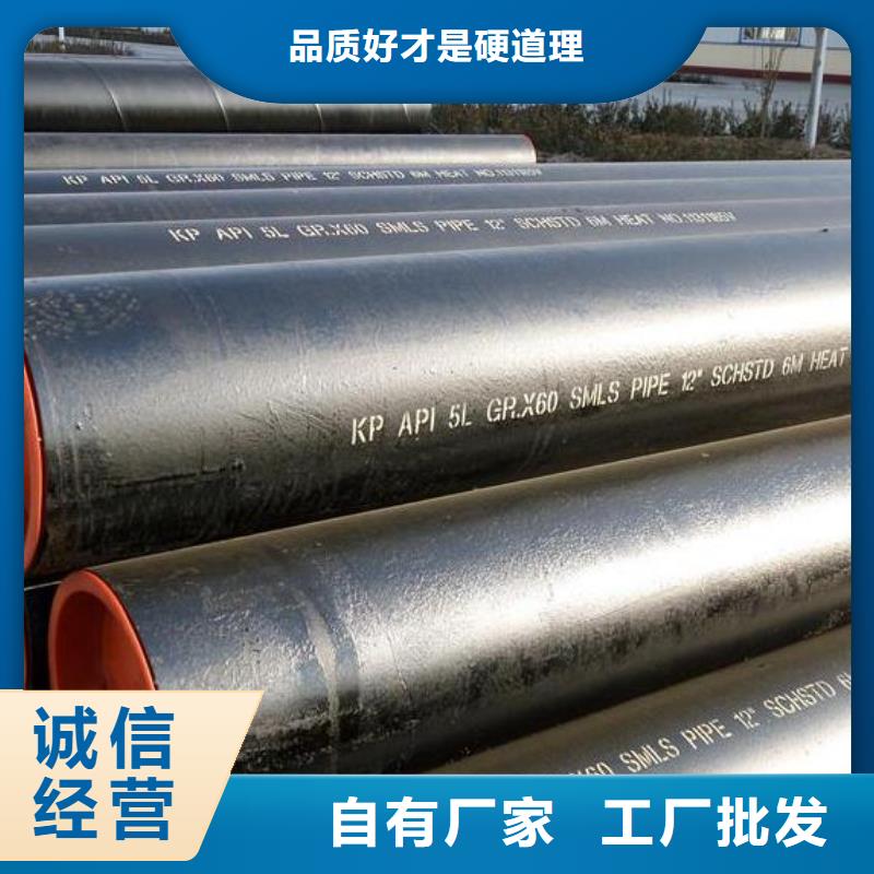 【石油管】化肥专用管联系厂家