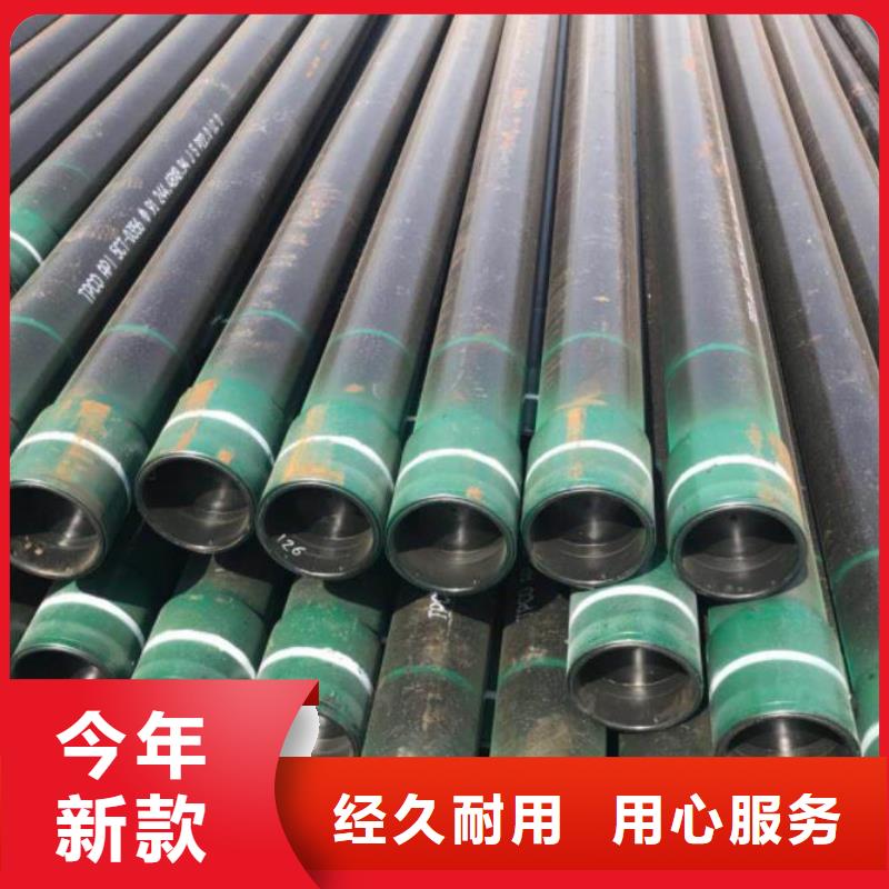 江海龙锅炉压力容器板【 石油管,衬塑涂塑管大量现货供应】阿奇乐乐