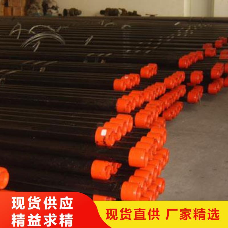 石油管【锅炉管】放心得选择