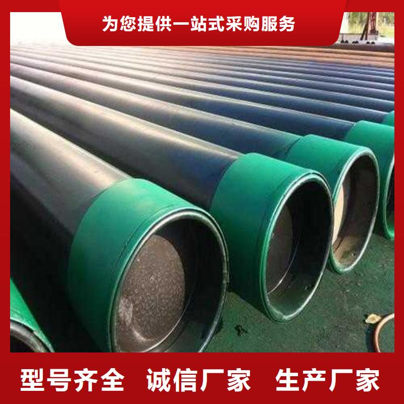 石油管【锅炉管】放心得选择