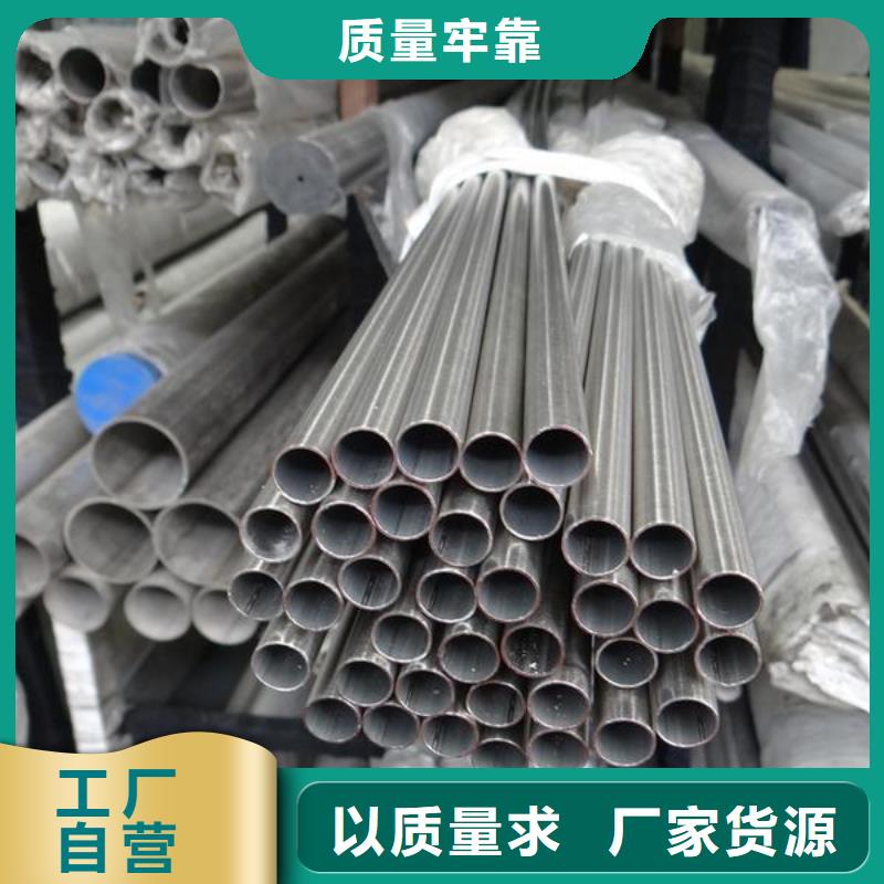 不锈钢管【石油管】产地工厂