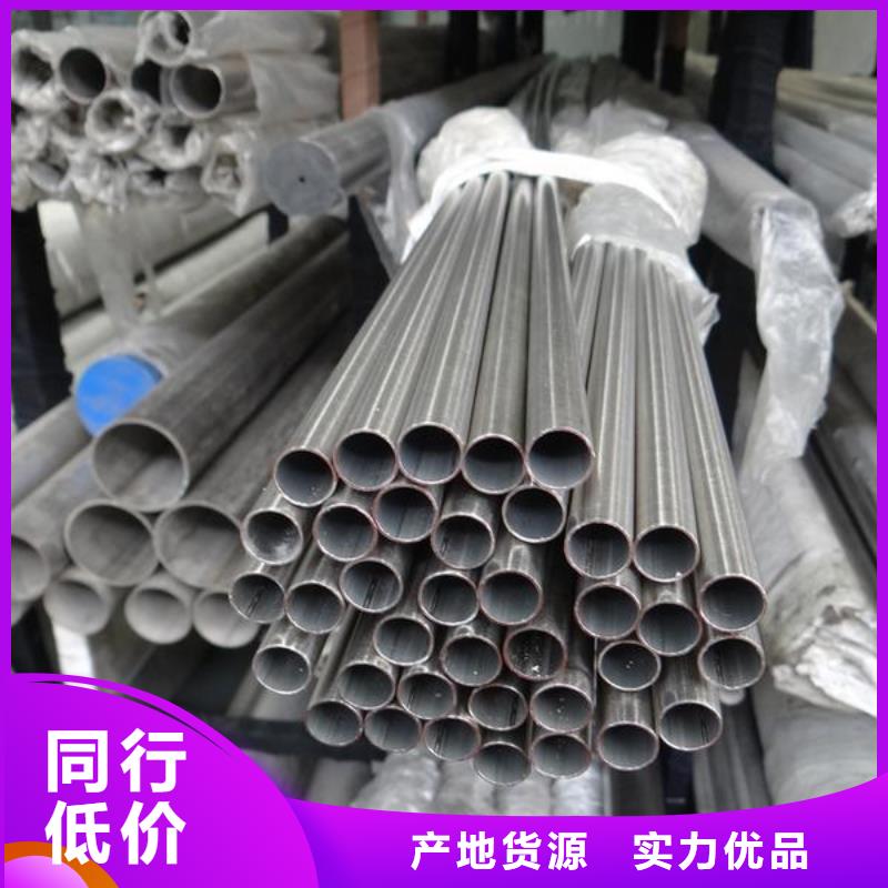 【不锈钢管】,化肥专用管专心专注专业