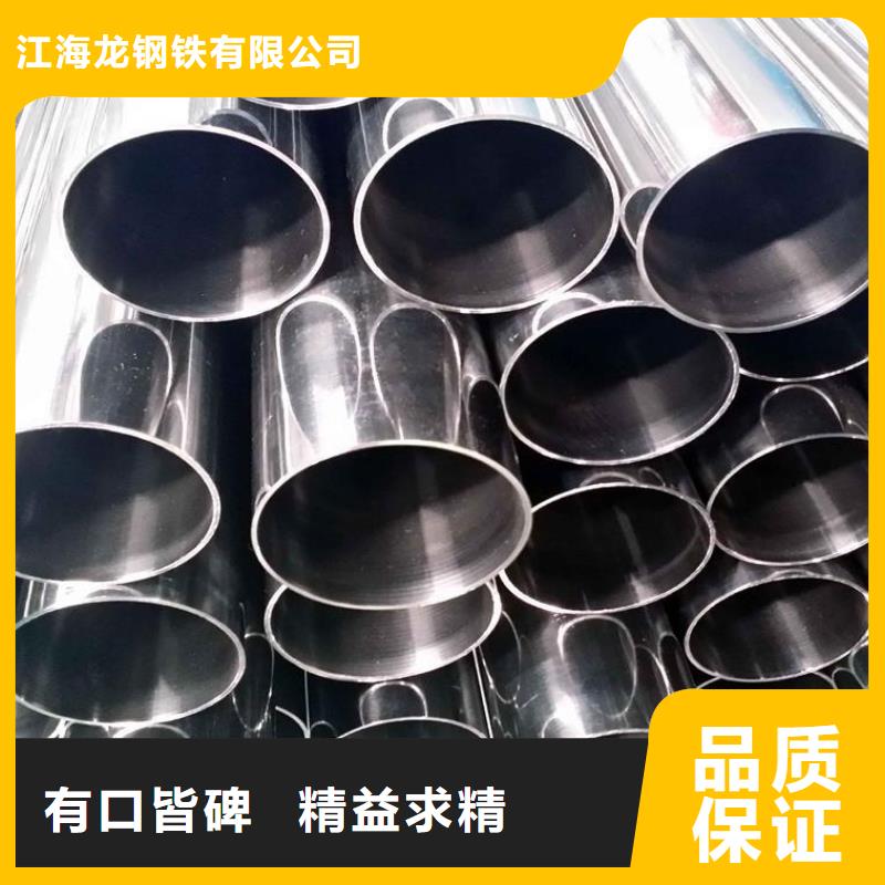 不锈钢管【结构管】优选好材铸造好品质