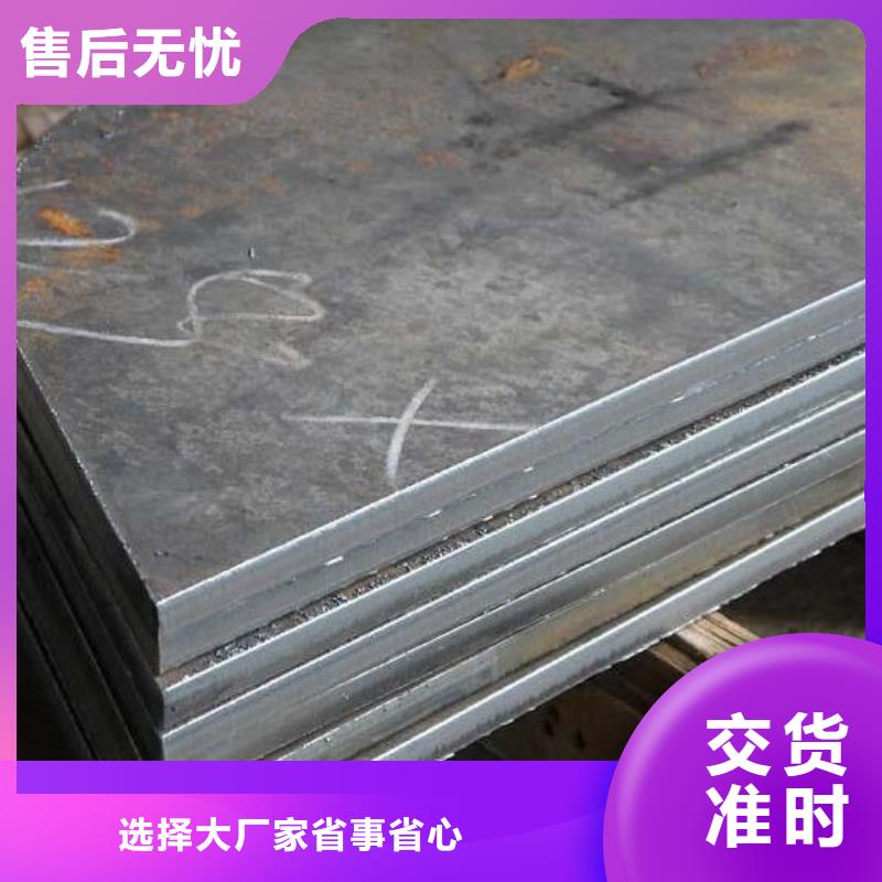 钢板石油管用心做好每一件产品