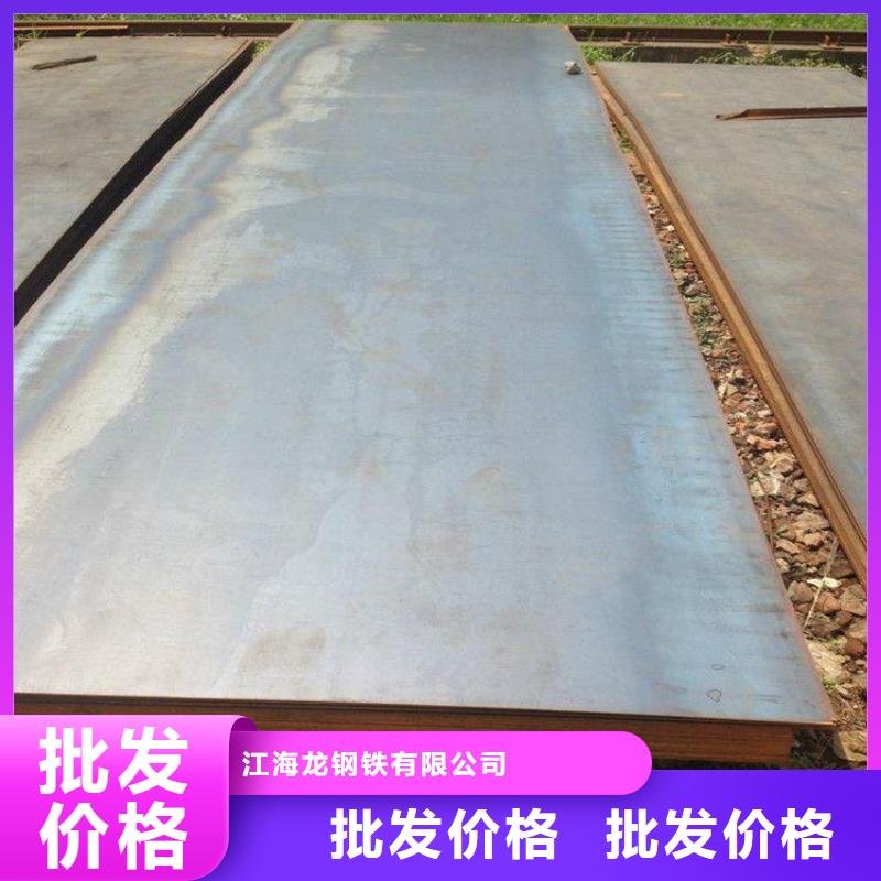 钢板不锈钢板细节严格凸显品质