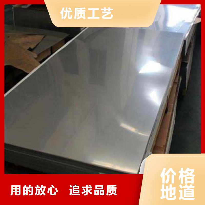 不锈钢板_化肥专用管源头实体厂商