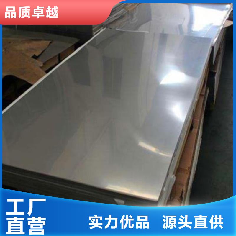 不锈钢板,化肥专用管专业按需定制