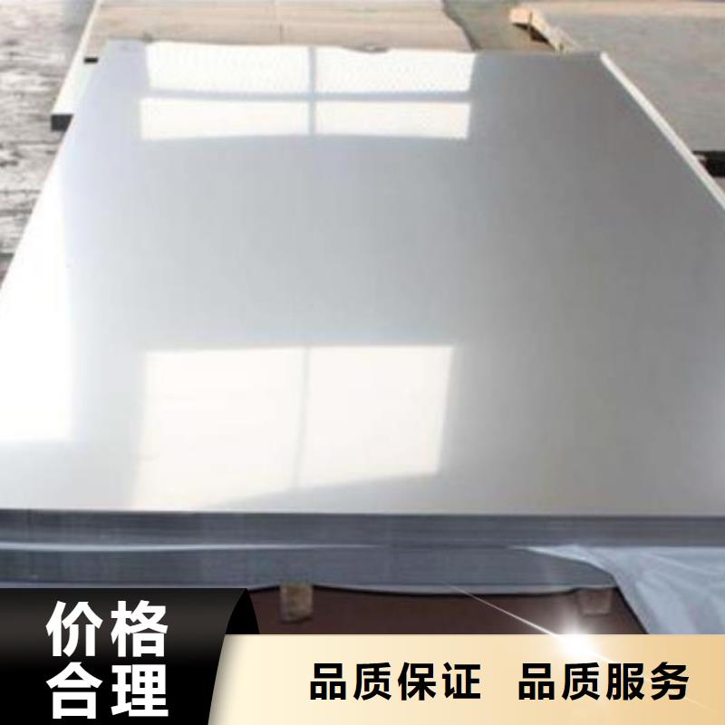 不锈钢板_化肥专用管源头实体厂商