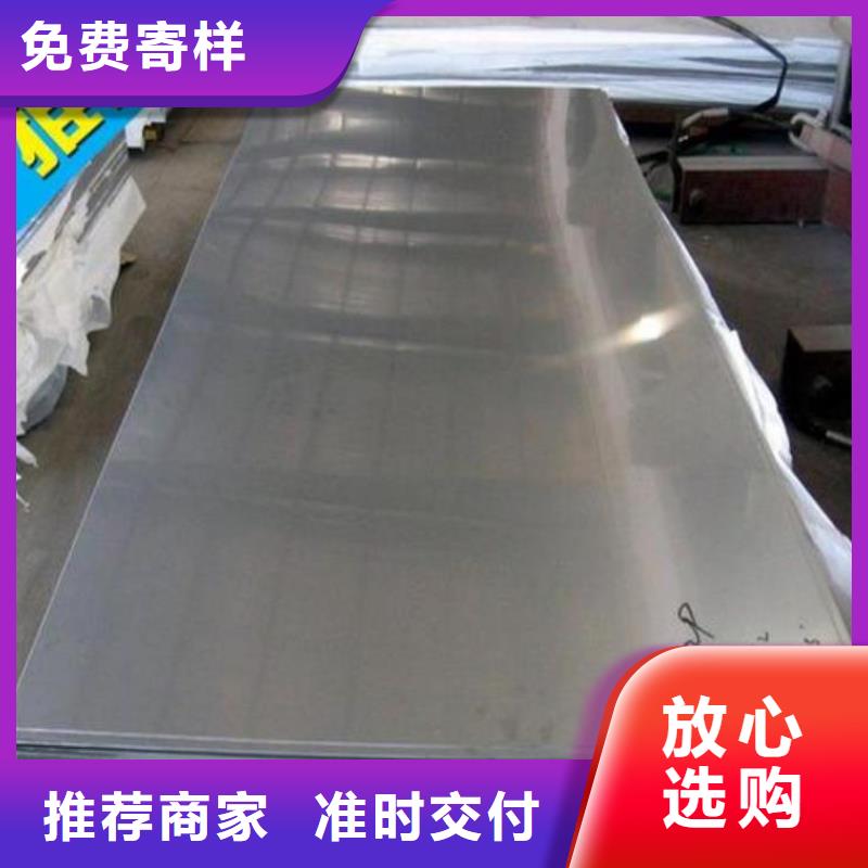不锈钢板,化肥专用管专业按需定制