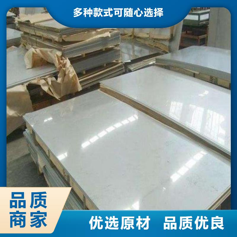 不锈钢板_化肥专用管源头实体厂商