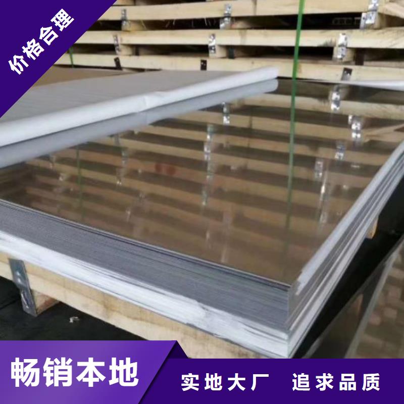 不锈钢板,化肥专用管专业按需定制