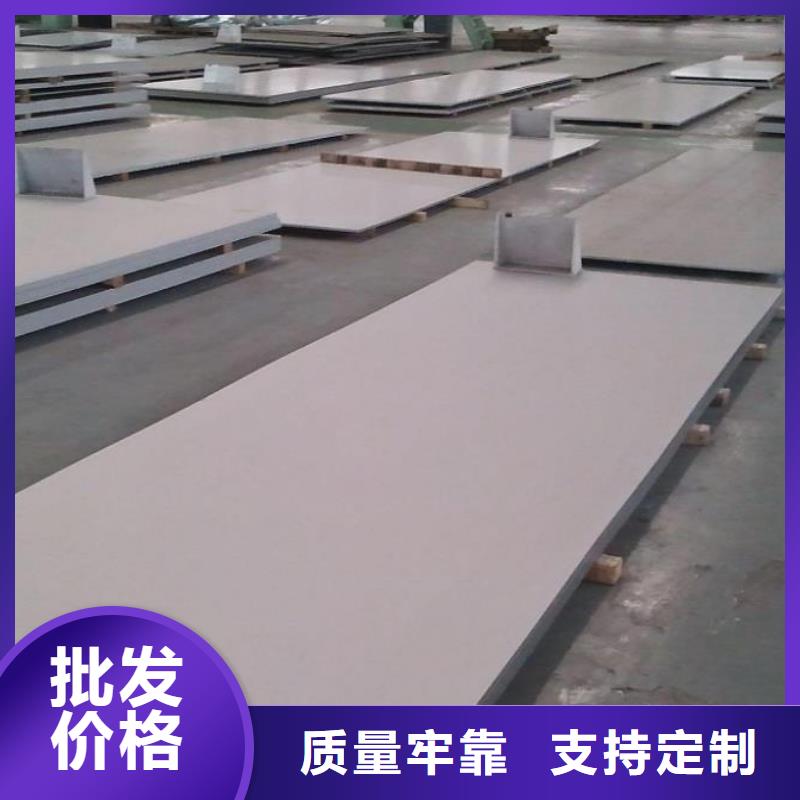 不锈钢板冷轧钢板高标准高品质