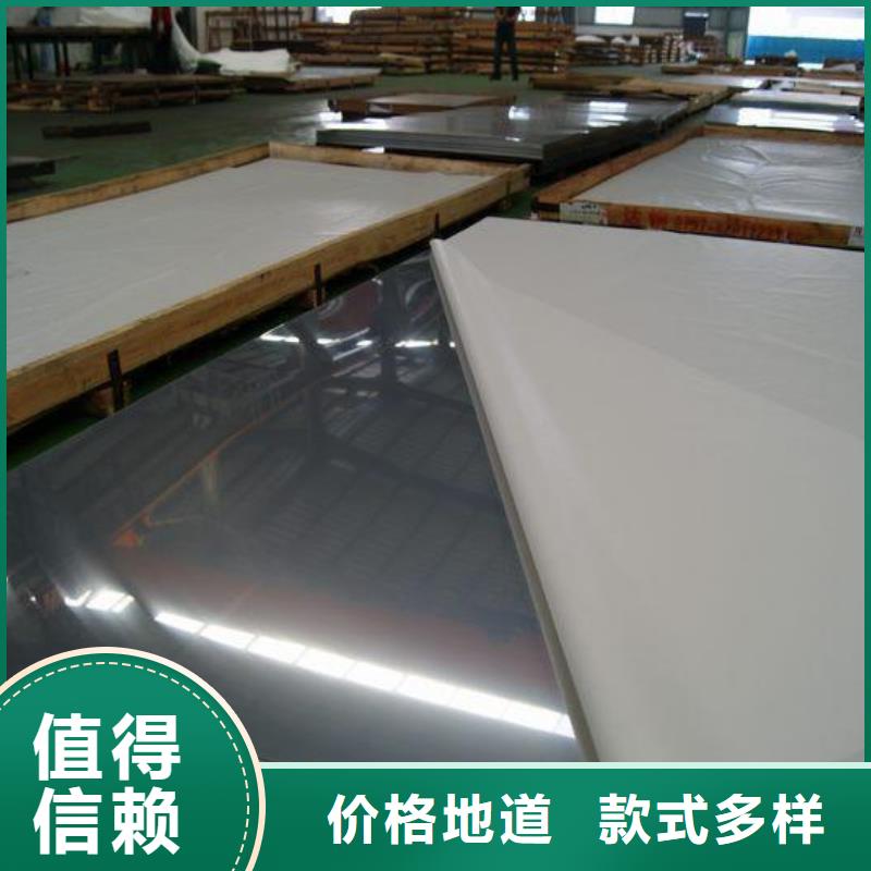 不锈钢板冷轧钢板高标准高品质