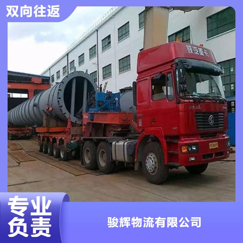 【物流】昆明到货运物流运输专线返程车直达回头车仓储正规
