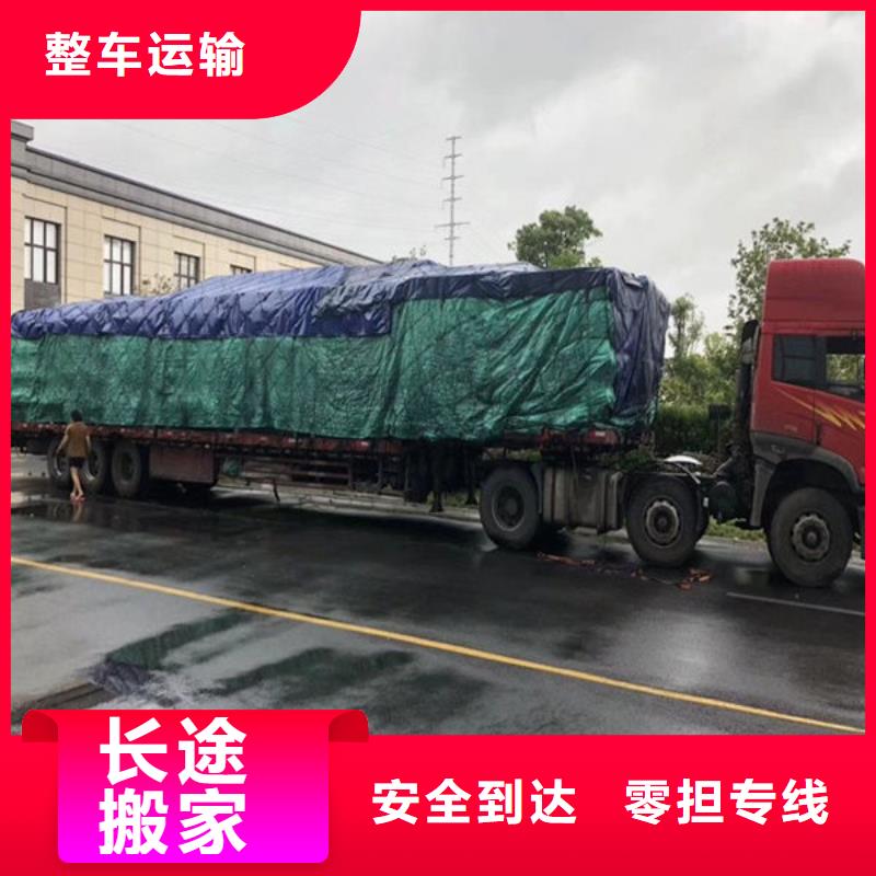 承德物流昆明到承德物流专线货运公司冷藏零担返空车托运冷链物流