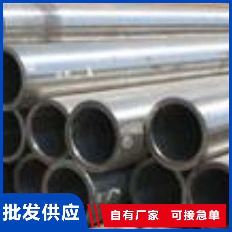 【 精密无缝钢管根据要求定制】