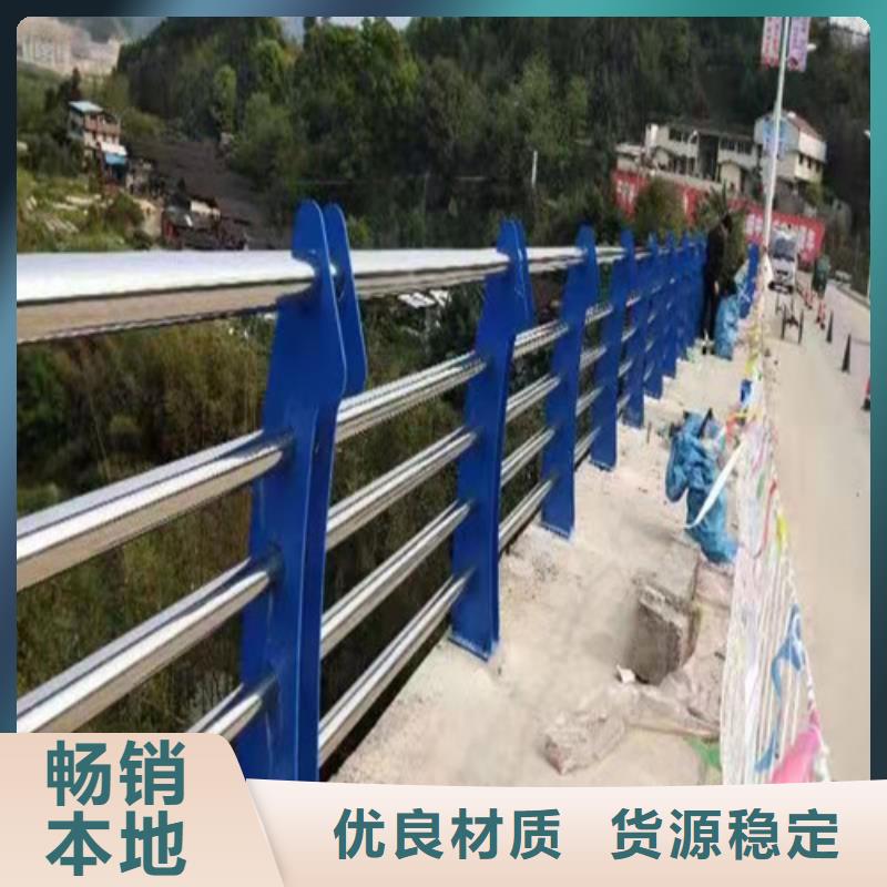 【护栏【交通护栏】好货直供】