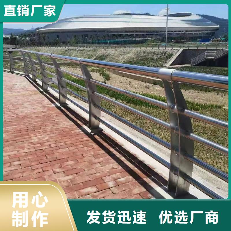 【护栏】市政道路防护栏厂家现货批发