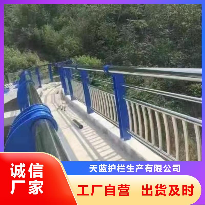 防撞护栏不锈钢复合管护栏服务始终如一