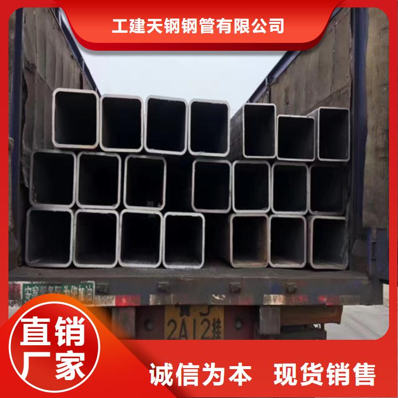 无缝管Q345BH型钢买的是放心