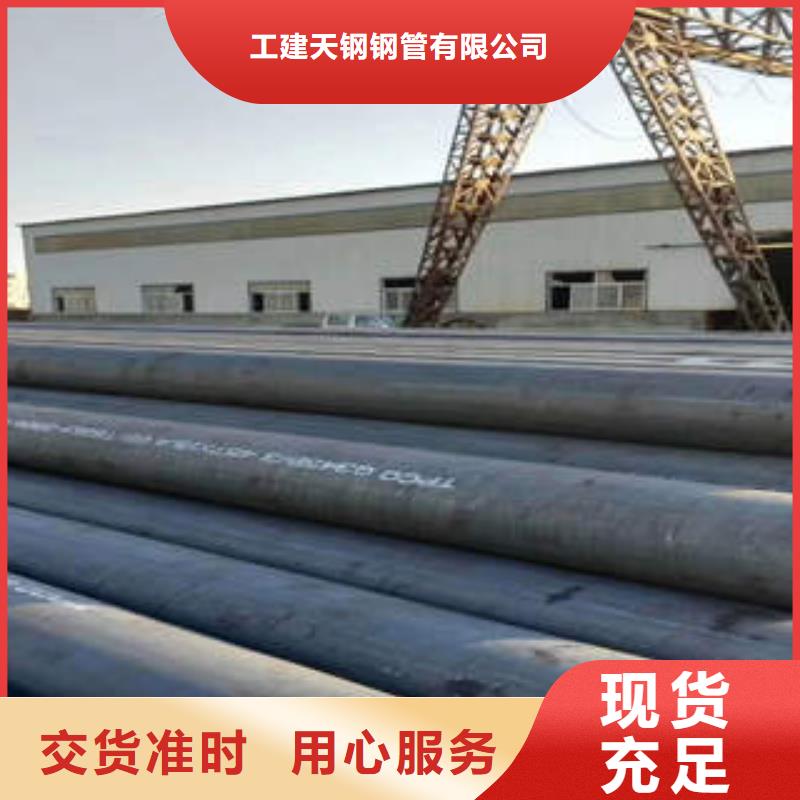 合金管高压锅炉管现货批发