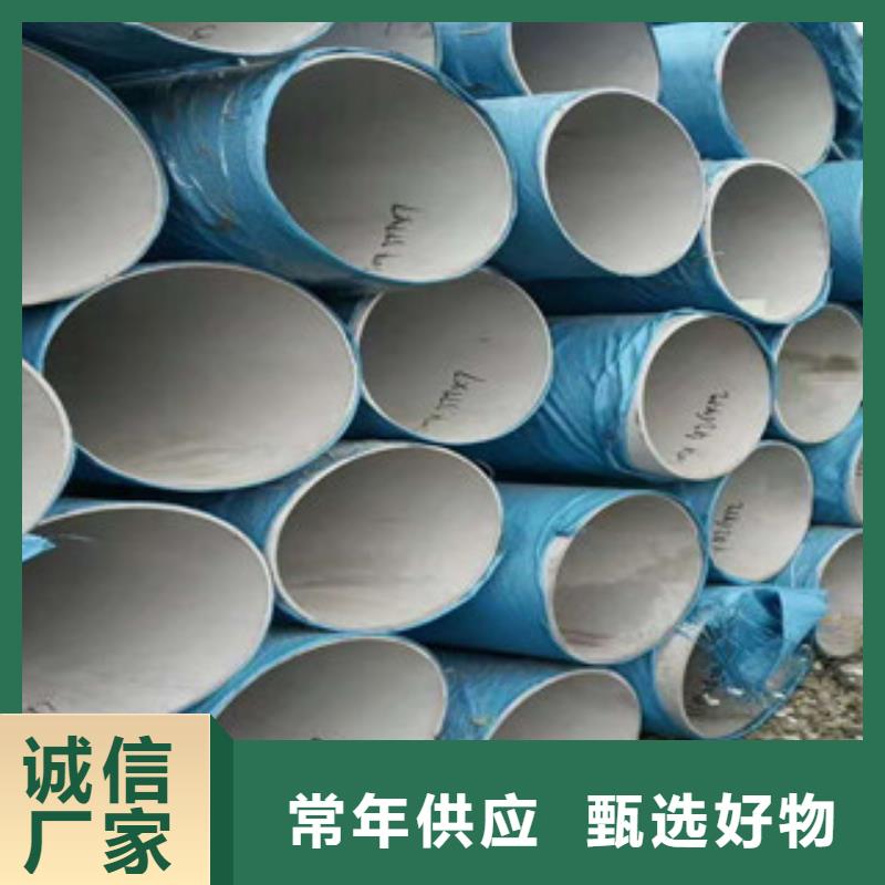 工建方钢管【 不锈钢管 直缝钢管源头把关放心选购】阿奇乐乐