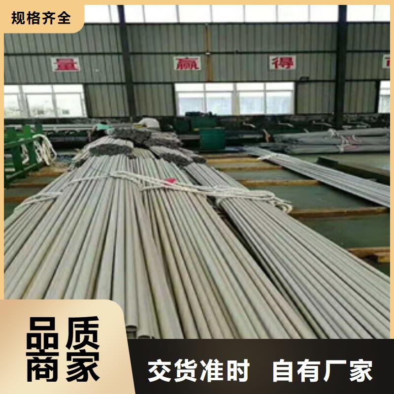 方钢管工建不锈钢管-【无缝钢管】品质服务诚信为本