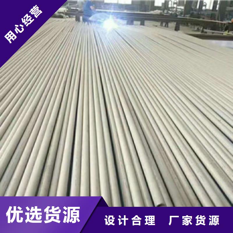 【不锈钢管20G合金钢管厂家直销直供】